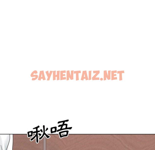 查看漫画嫂嫂忘了我 - 第18话 - sayhentaiz.net中的1057947图片