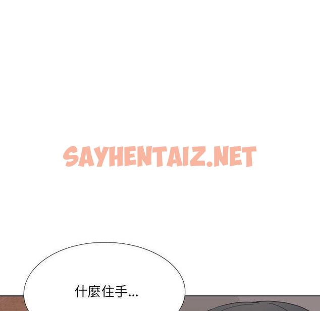 查看漫画嫂嫂忘了我 - 第18话 - sayhentaiz.net中的1057954图片