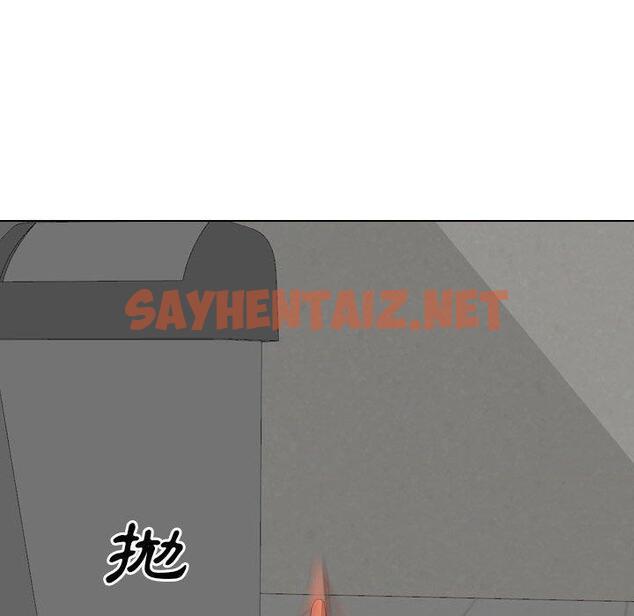 查看漫画嫂嫂忘了我 - 第18话 - sayhentaiz.net中的1057965图片