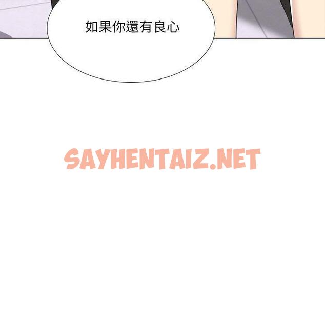 查看漫画嫂嫂忘了我 - 第18话 - sayhentaiz.net中的1057970图片