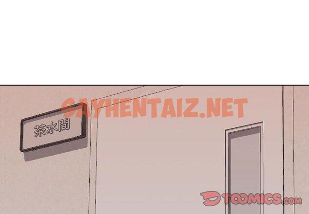 查看漫画嫂嫂忘了我 - 第19话 - sayhentaiz.net中的1057981图片