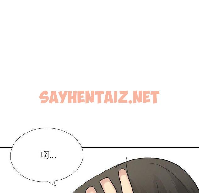 查看漫画嫂嫂忘了我 - 第19话 - sayhentaiz.net中的1058035图片