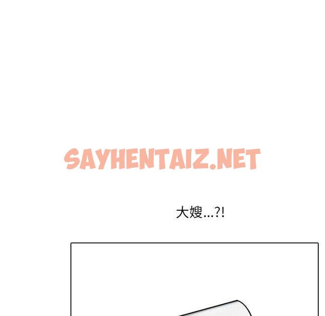 查看漫画嫂嫂忘了我 - 第19话 - sayhentaiz.net中的1058049图片