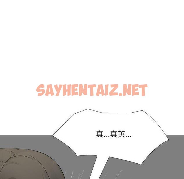 查看漫画嫂嫂忘了我 - 第19话 - sayhentaiz.net中的1058056图片