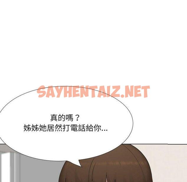 查看漫画嫂嫂忘了我 - 第19话 - sayhentaiz.net中的1058073图片