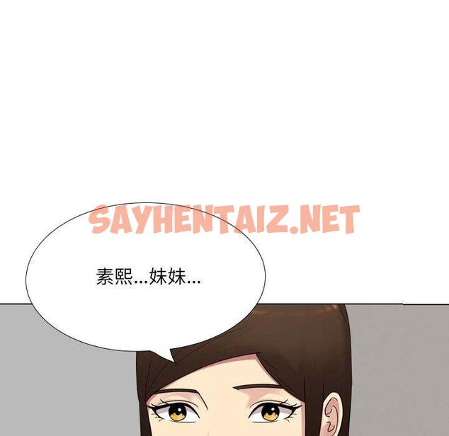 查看漫画嫂嫂忘了我 - 第19话 - sayhentaiz.net中的1058080图片