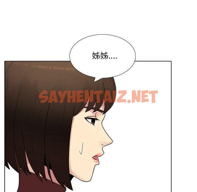 查看漫画嫂嫂忘了我 - 第19话 - sayhentaiz.net中的1058099图片