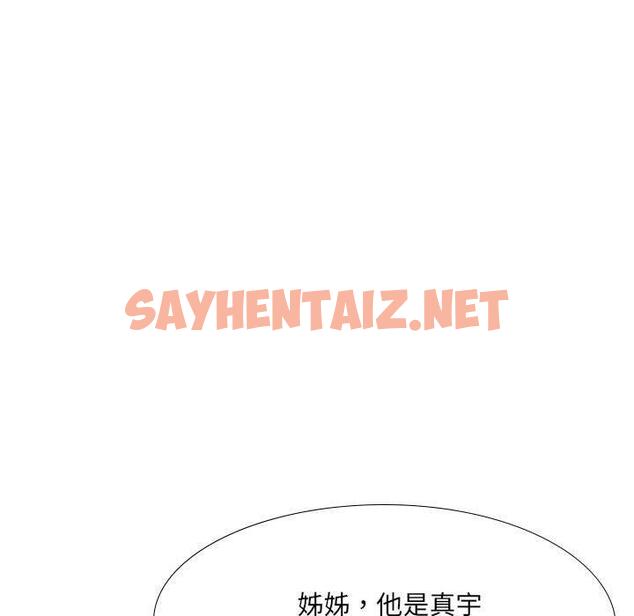 查看漫画嫂嫂忘了我 - 第19话 - sayhentaiz.net中的1058105图片