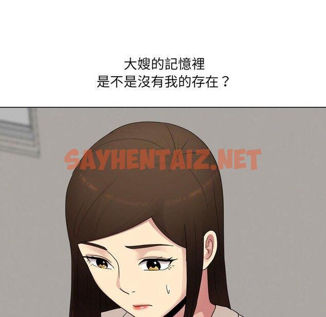 查看漫画嫂嫂忘了我 - 第19话 - sayhentaiz.net中的1058110图片