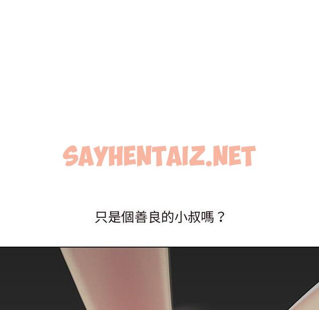 查看漫画嫂嫂忘了我 - 第19话 - sayhentaiz.net中的1058169图片