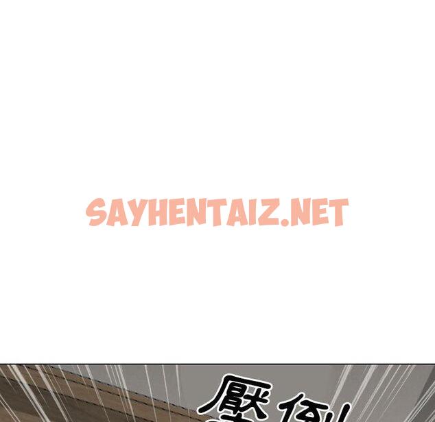 查看漫画嫂嫂忘了我 - 第19话 - sayhentaiz.net中的1058183图片