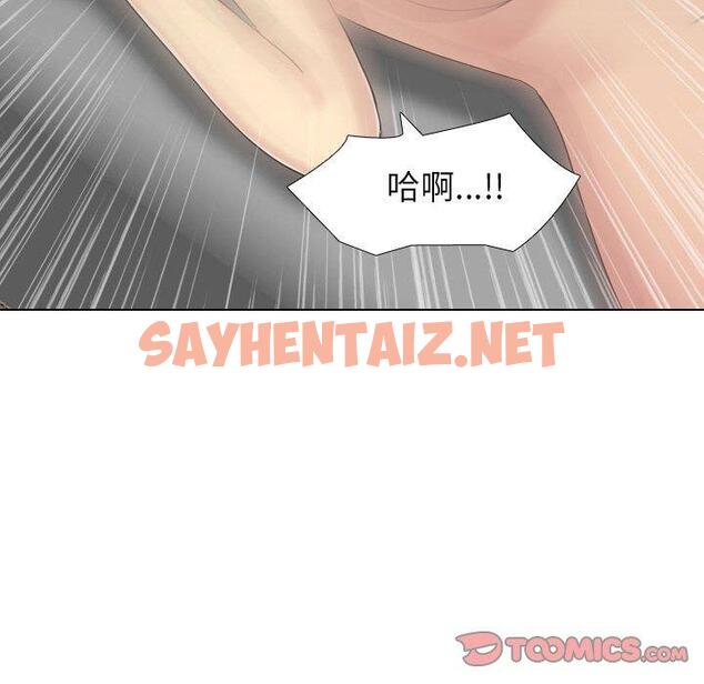 查看漫画嫂嫂忘了我 - 第19话 - sayhentaiz.net中的1058185图片