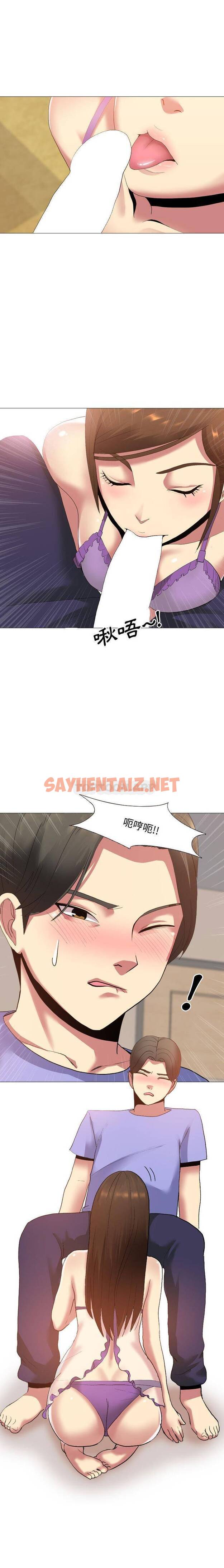 查看漫画嫂嫂忘了我 - 第2话 - sayhentaiz.net中的1056314图片