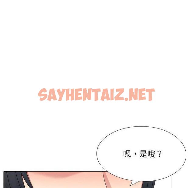 查看漫画嫂嫂忘了我 - 第20話 - sayhentaiz.net中的1093431图片