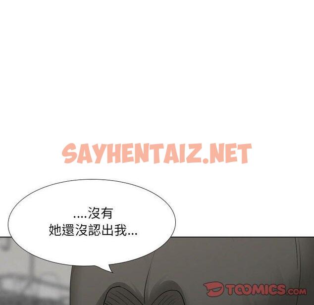 查看漫画嫂嫂忘了我 - 第20話 - sayhentaiz.net中的1093449图片