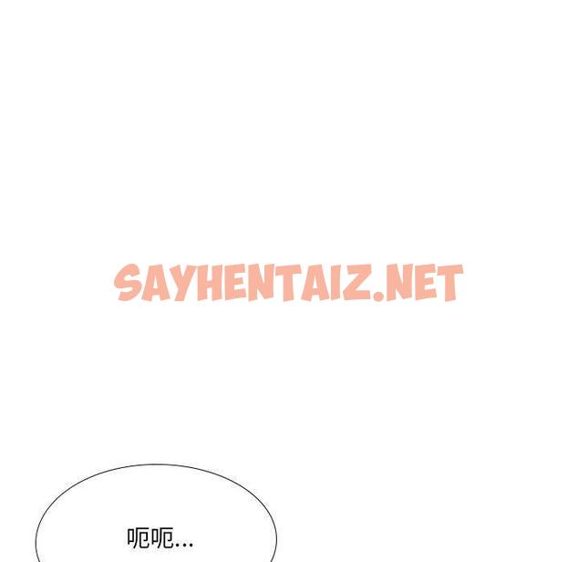 查看漫画嫂嫂忘了我 - 第20話 - sayhentaiz.net中的1093501图片