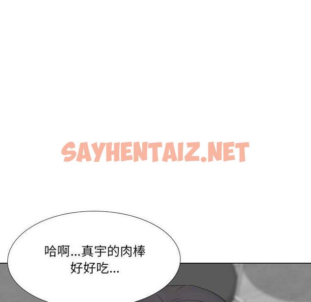 查看漫画嫂嫂忘了我 - 第20話 - sayhentaiz.net中的1093520图片