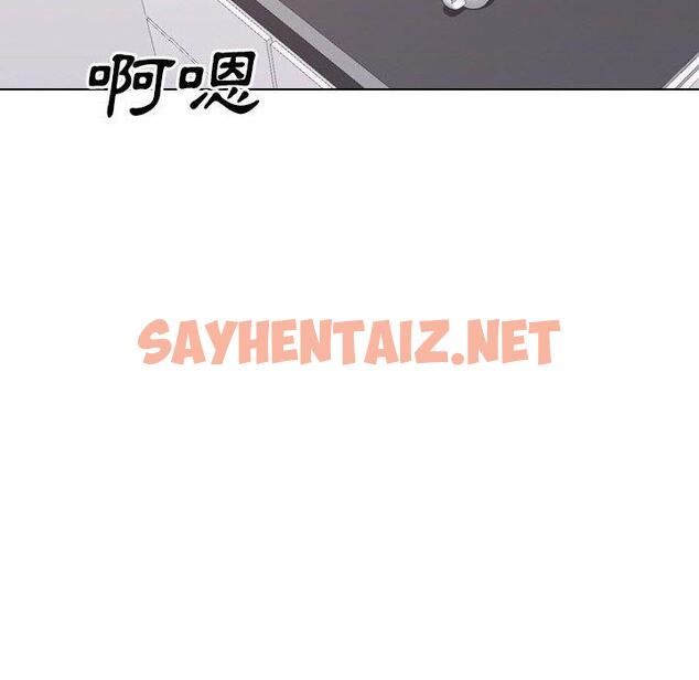 查看漫画嫂嫂忘了我 - 第21話 - sayhentaiz.net中的1093597图片