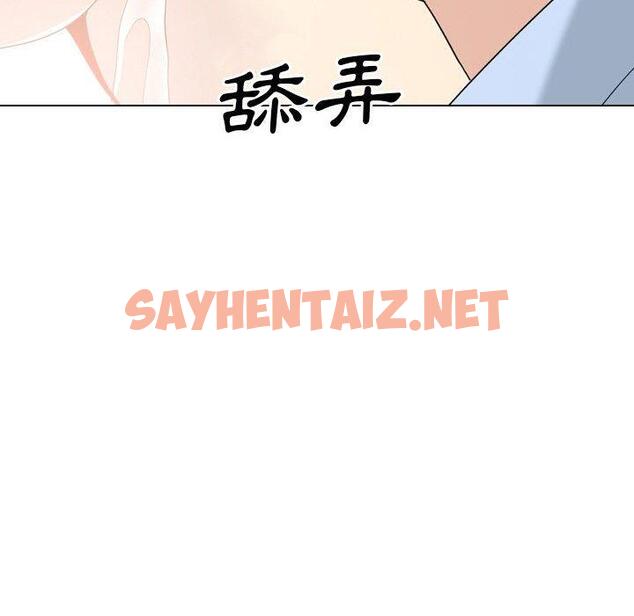 查看漫画嫂嫂忘了我 - 第21話 - sayhentaiz.net中的1093603图片