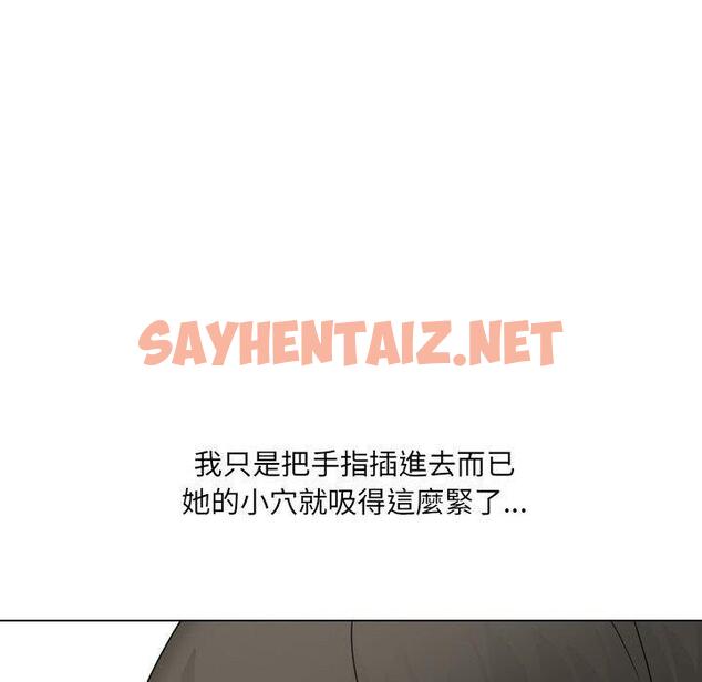 查看漫画嫂嫂忘了我 - 第21話 - sayhentaiz.net中的1093623图片