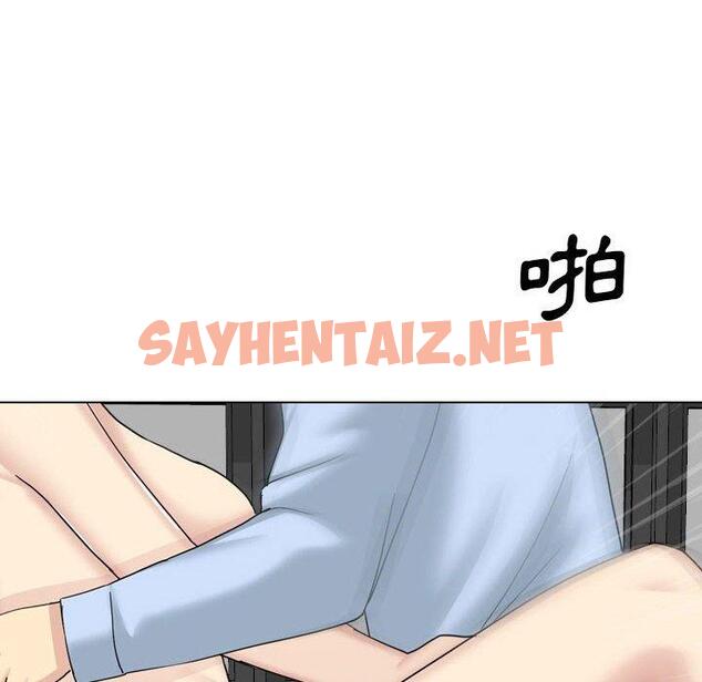 查看漫画嫂嫂忘了我 - 第21話 - sayhentaiz.net中的1093639图片