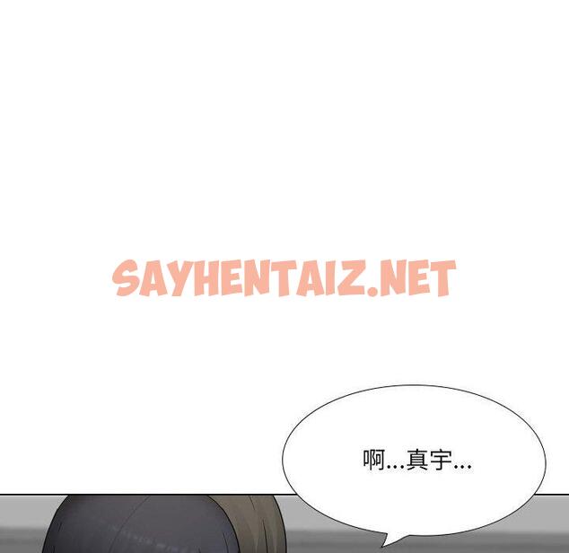 查看漫画嫂嫂忘了我 - 第21話 - sayhentaiz.net中的1093645图片