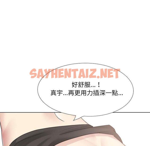 查看漫画嫂嫂忘了我 - 第21話 - sayhentaiz.net中的1093655图片