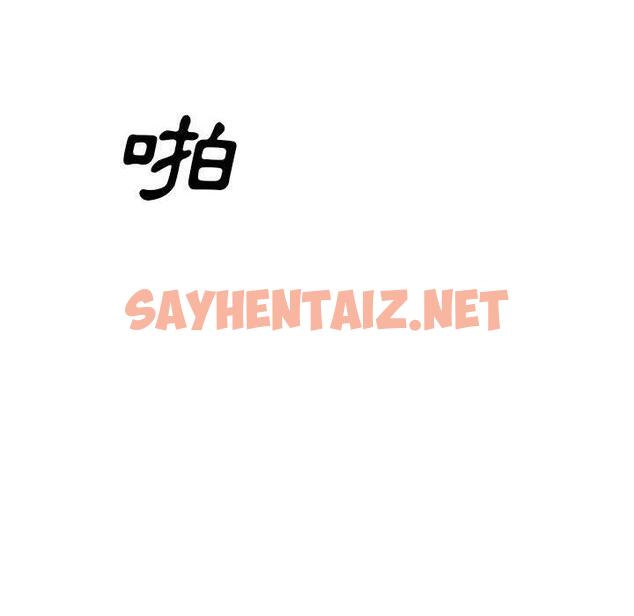 查看漫画嫂嫂忘了我 - 第21話 - sayhentaiz.net中的1093663图片