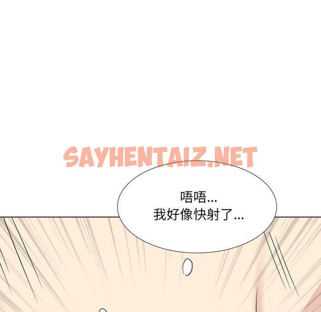 查看漫画嫂嫂忘了我 - 第21話 - sayhentaiz.net中的1093671图片