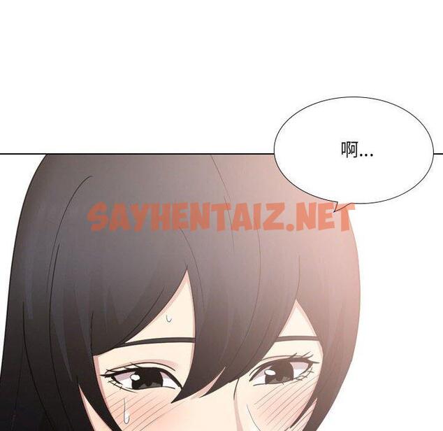 查看漫画嫂嫂忘了我 - 第21話 - sayhentaiz.net中的1093679图片