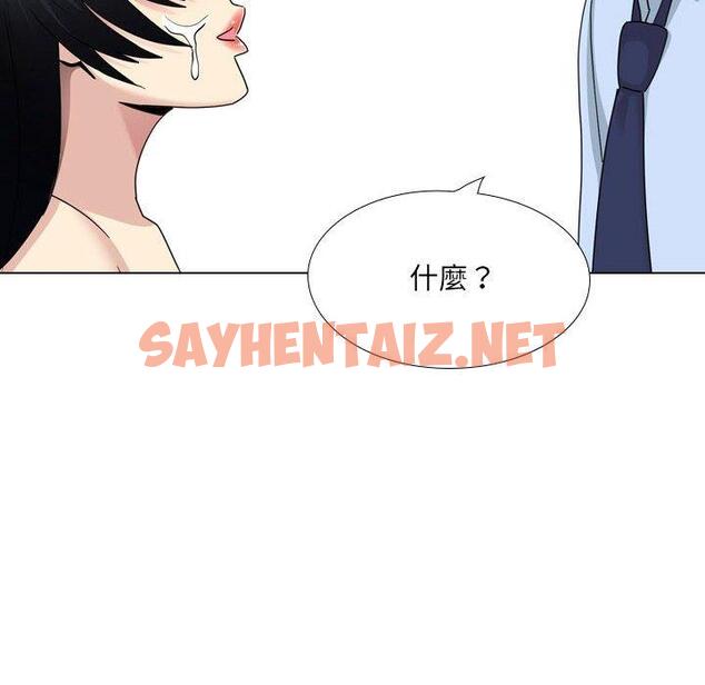 查看漫画嫂嫂忘了我 - 第21話 - sayhentaiz.net中的1093690图片