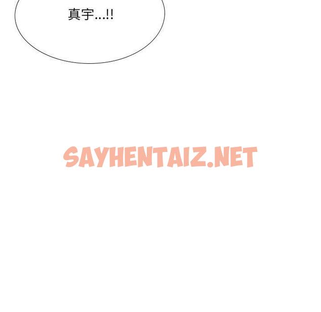 查看漫画嫂嫂忘了我 - 第21話 - sayhentaiz.net中的1093724图片