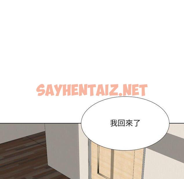 查看漫画嫂嫂忘了我 - 第21話 - sayhentaiz.net中的1093736图片