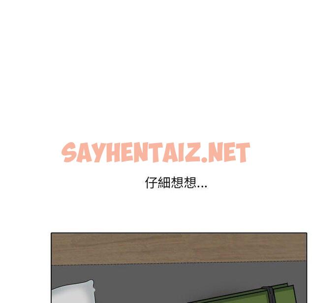 查看漫画嫂嫂忘了我 - 第21話 - sayhentaiz.net中的1093748图片