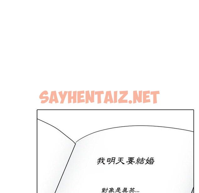 查看漫画嫂嫂忘了我 - 第21話 - sayhentaiz.net中的1093754图片