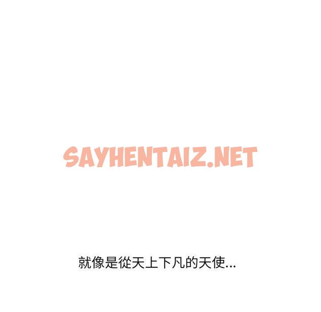 查看漫画嫂嫂忘了我 - 第21話 - sayhentaiz.net中的1093791图片