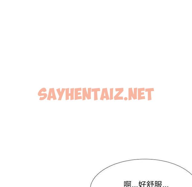 查看漫画嫂嫂忘了我 - 第23話 - sayhentaiz.net中的1104412图片