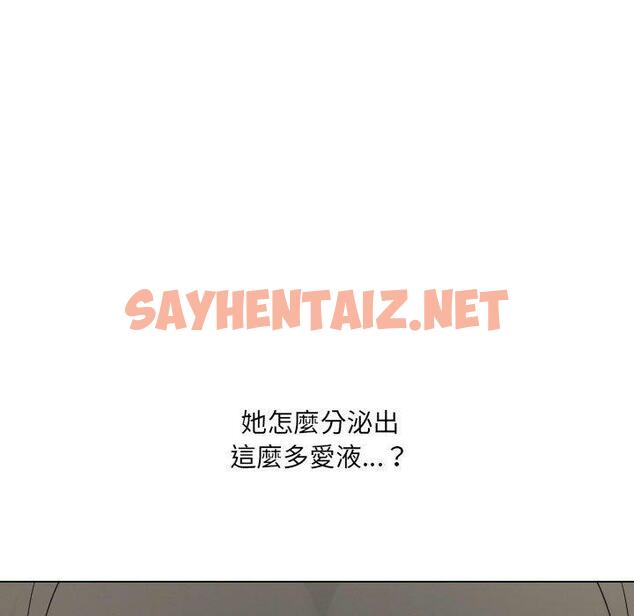 查看漫画嫂嫂忘了我 - 第23話 - sayhentaiz.net中的1104419图片