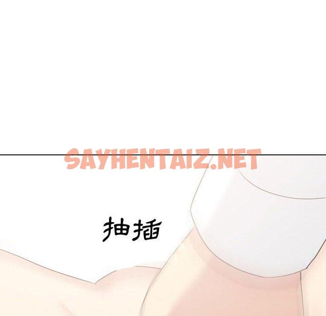 查看漫画嫂嫂忘了我 - 第23話 - sayhentaiz.net中的1104426图片