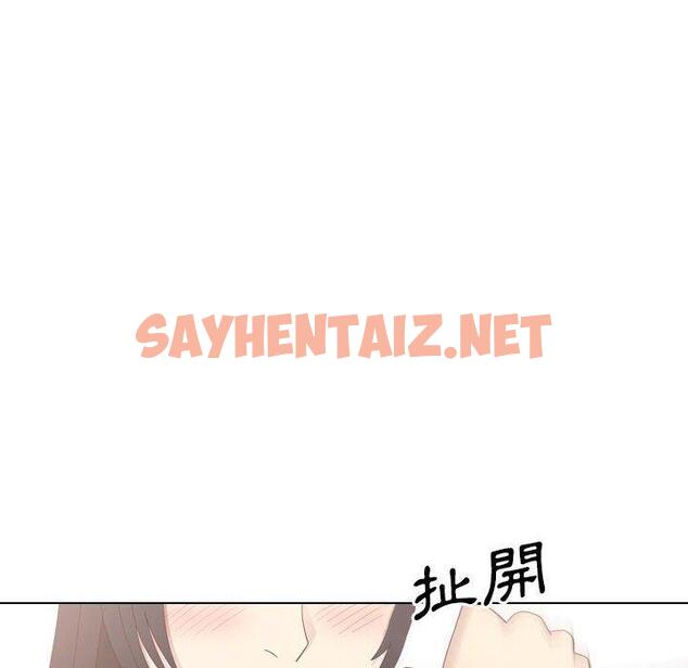 查看漫画嫂嫂忘了我 - 第23話 - sayhentaiz.net中的1104436图片