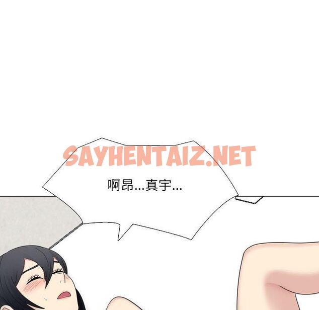 查看漫画嫂嫂忘了我 - 第23話 - sayhentaiz.net中的1104463图片