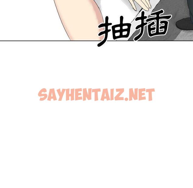 查看漫画嫂嫂忘了我 - 第23話 - sayhentaiz.net中的1104465图片