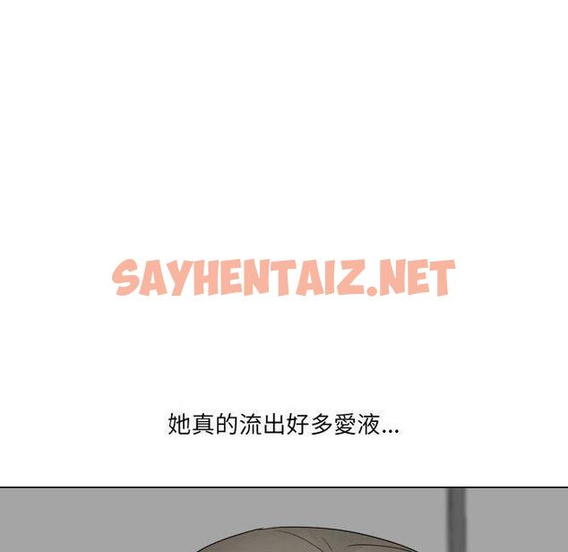 查看漫画嫂嫂忘了我 - 第23話 - sayhentaiz.net中的1104488图片