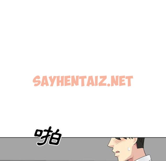 查看漫画嫂嫂忘了我 - 第23話 - sayhentaiz.net中的1104509图片