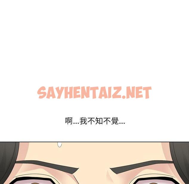 查看漫画嫂嫂忘了我 - 第23話 - sayhentaiz.net中的1104516图片