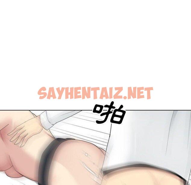 查看漫画嫂嫂忘了我 - 第23話 - sayhentaiz.net中的1104523图片