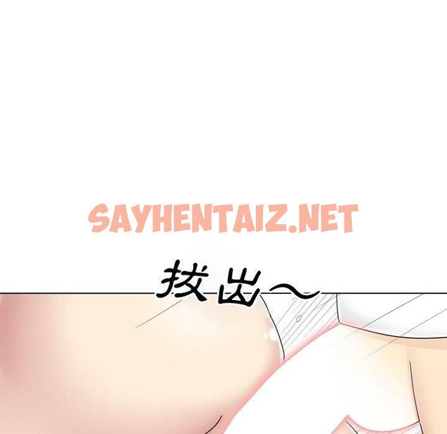 查看漫画嫂嫂忘了我 - 第23話 - sayhentaiz.net中的1104553图片