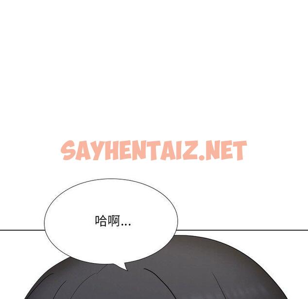 查看漫画嫂嫂忘了我 - 第23話 - sayhentaiz.net中的1104560图片