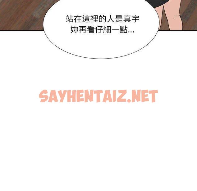 查看漫画嫂嫂忘了我 - 第23話 - sayhentaiz.net中的1104618图片