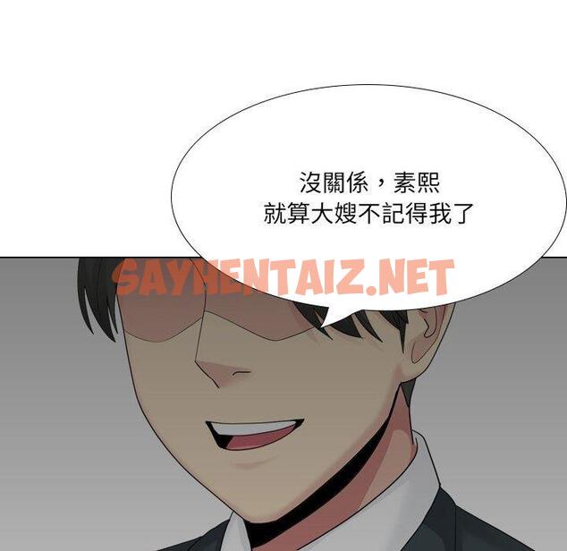 查看漫画嫂嫂忘了我 - 第24話 - sayhentaiz.net中的1110553图片